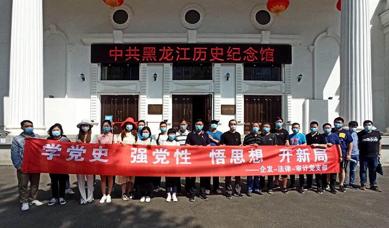 Saba沙巴电竞 - 您的专属电竞赛事主场