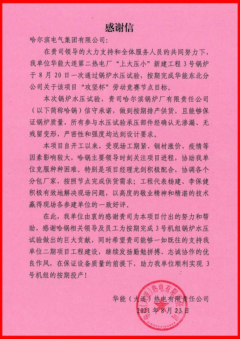 Saba沙巴电竞 - 您的专属电竞赛事主场