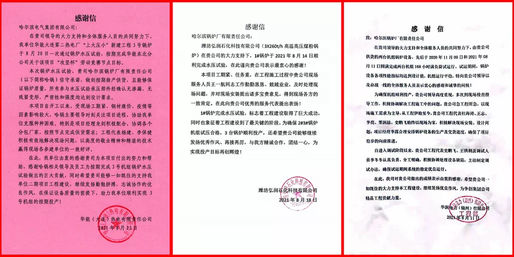 Saba沙巴电竞 - 您的专属电竞赛事主场