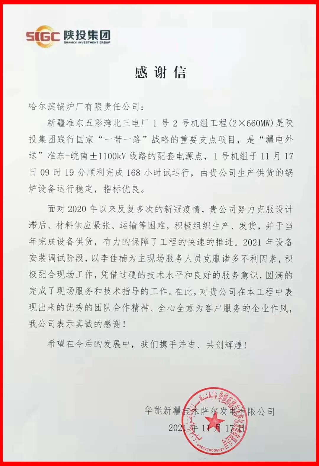 Saba沙巴电竞 - 您的专属电竞赛事主场