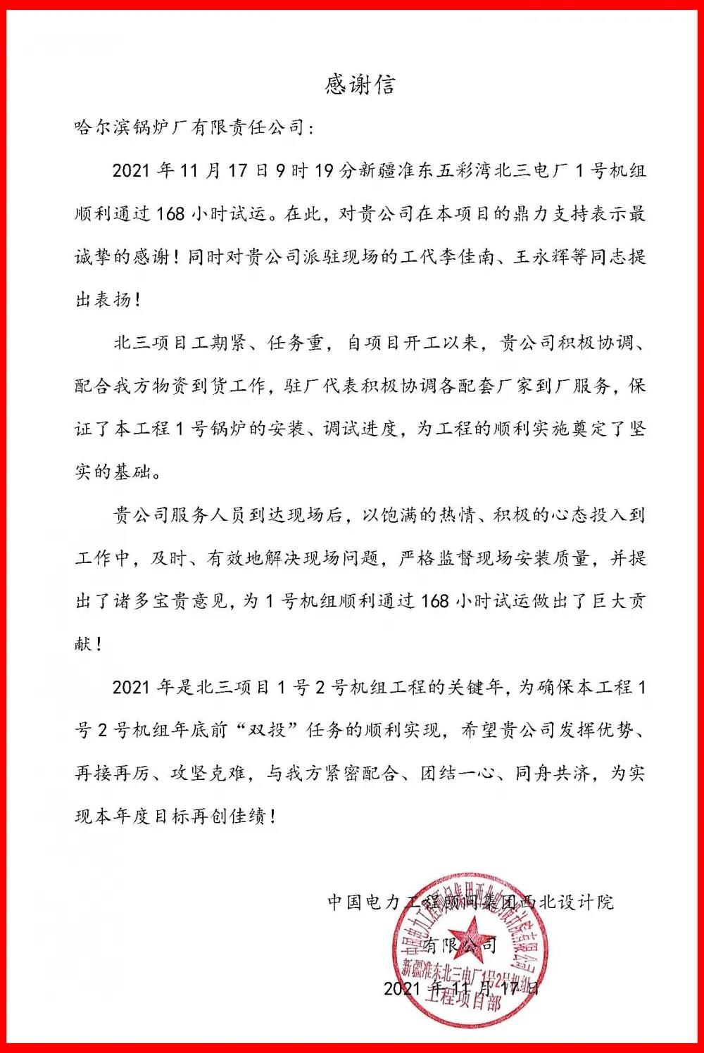 Saba沙巴电竞 - 您的专属电竞赛事主场