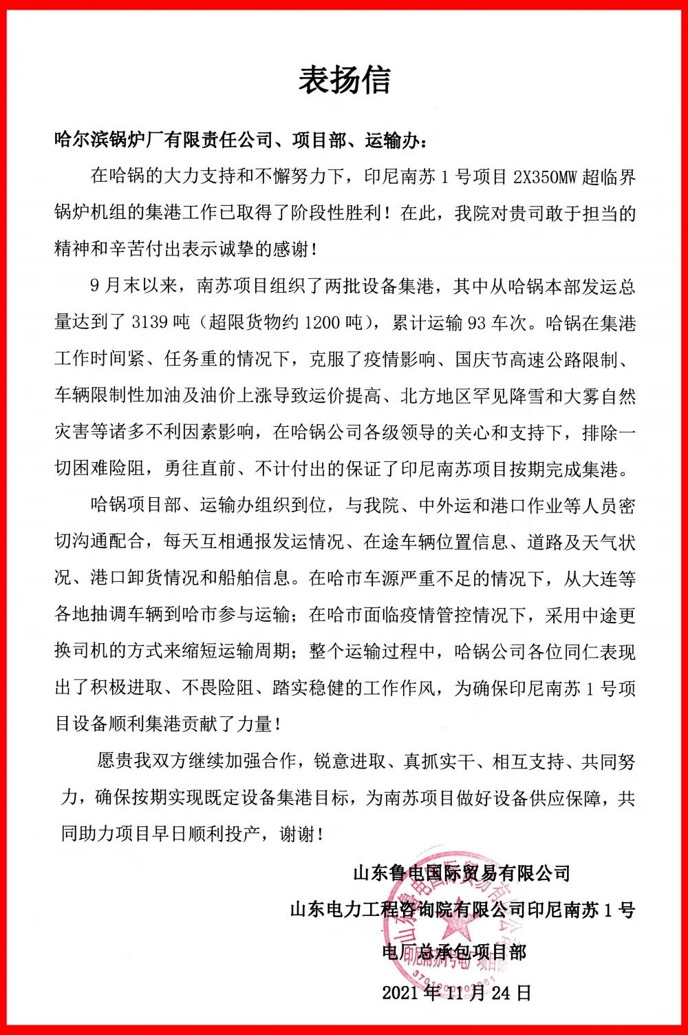 Saba沙巴电竞 - 您的专属电竞赛事主场
