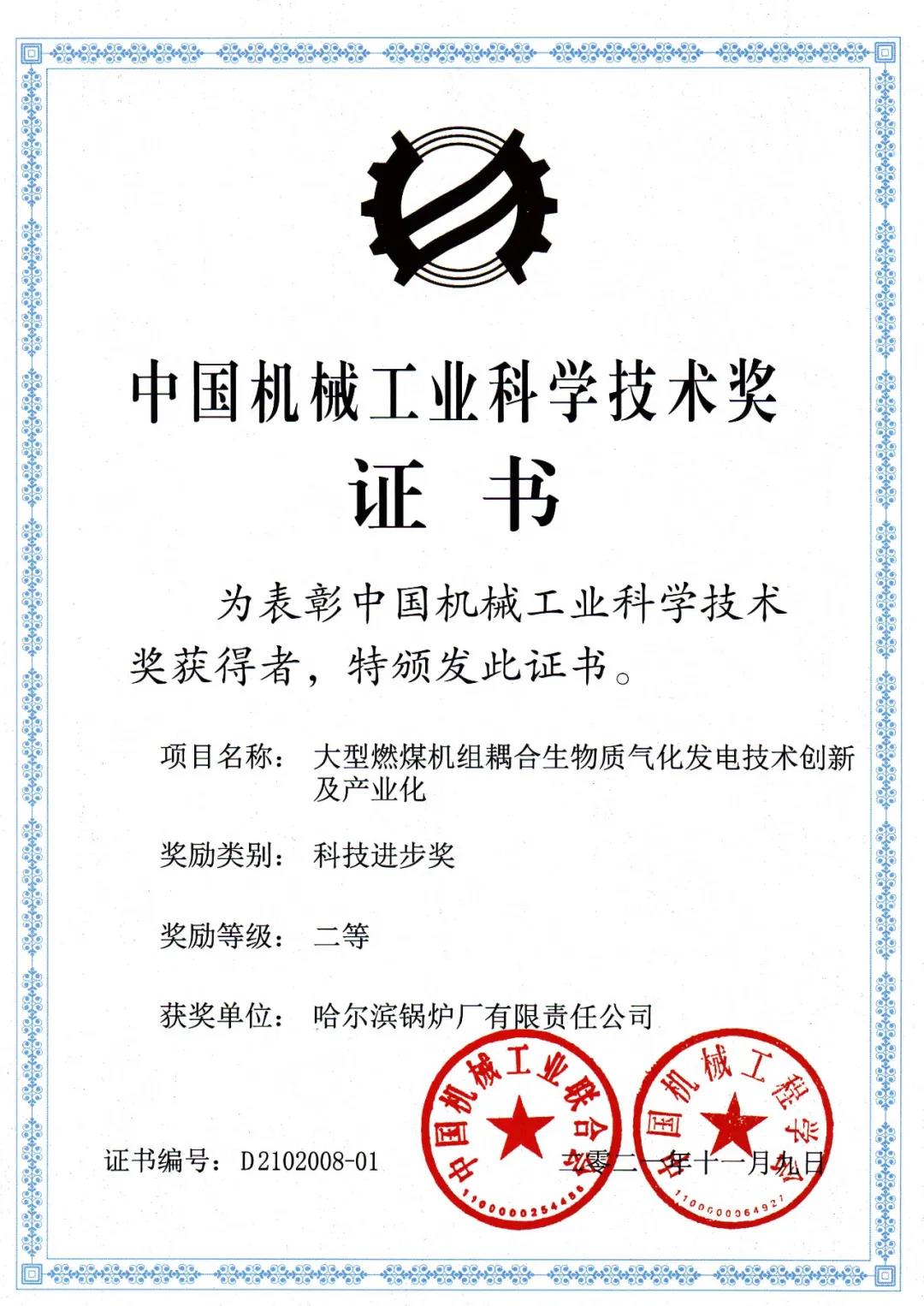 Saba沙巴电竞 - 您的专属电竞赛事主场