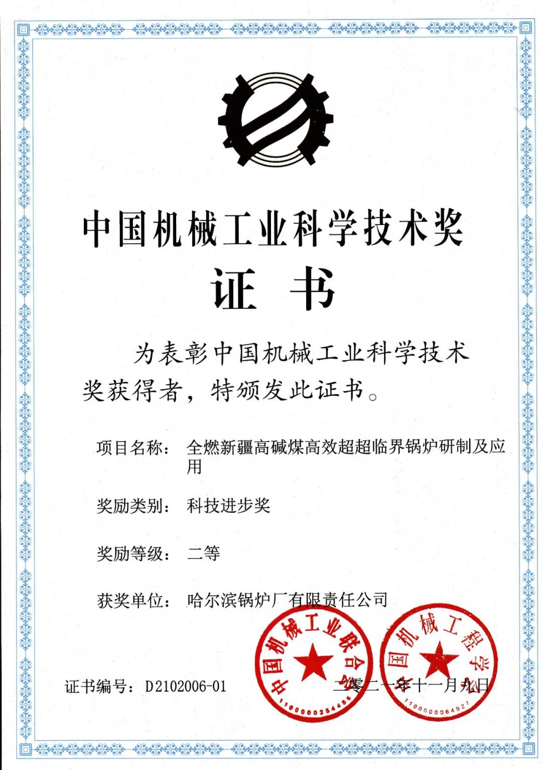 Saba沙巴电竞 - 您的专属电竞赛事主场