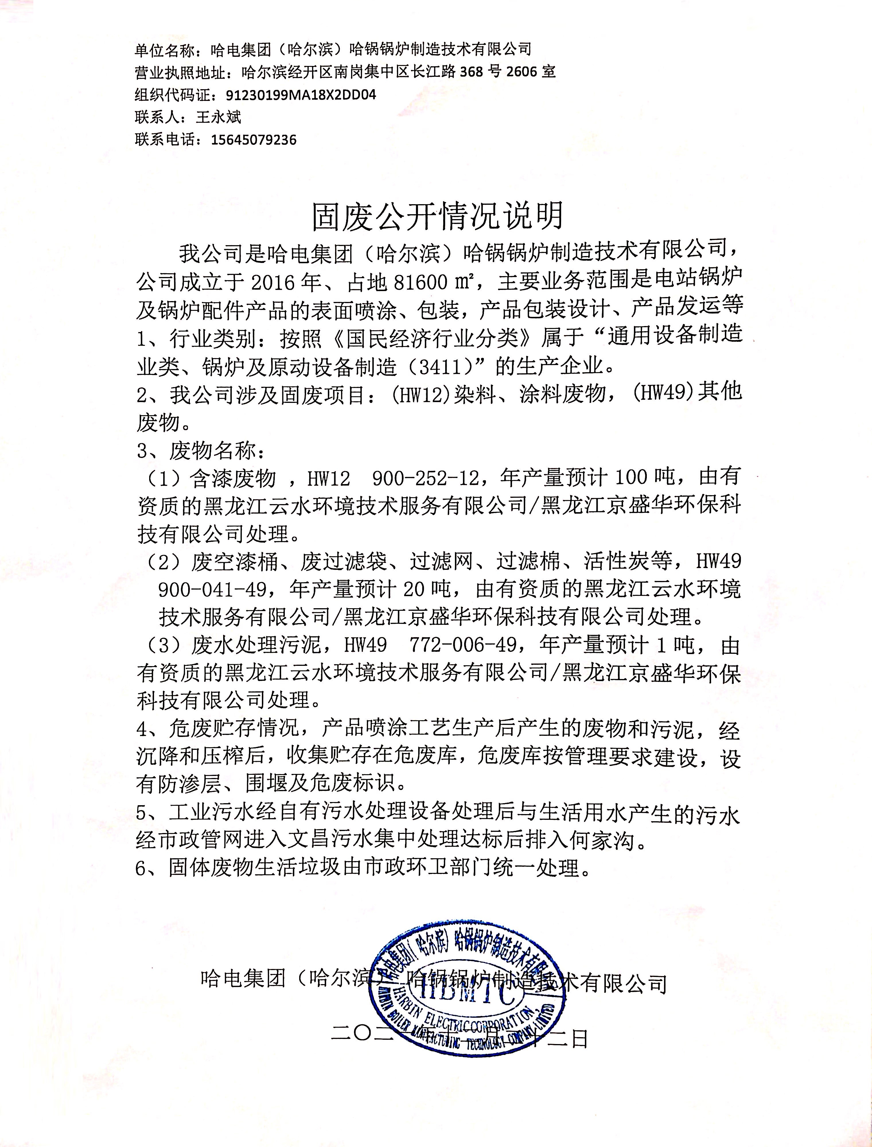 Saba沙巴电竞 - 您的专属电竞赛事主场