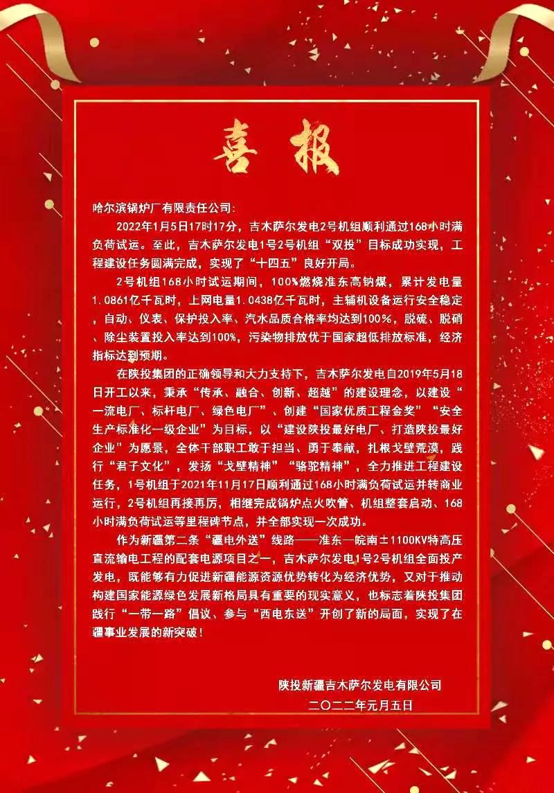 Saba沙巴电竞 - 您的专属电竞赛事主场