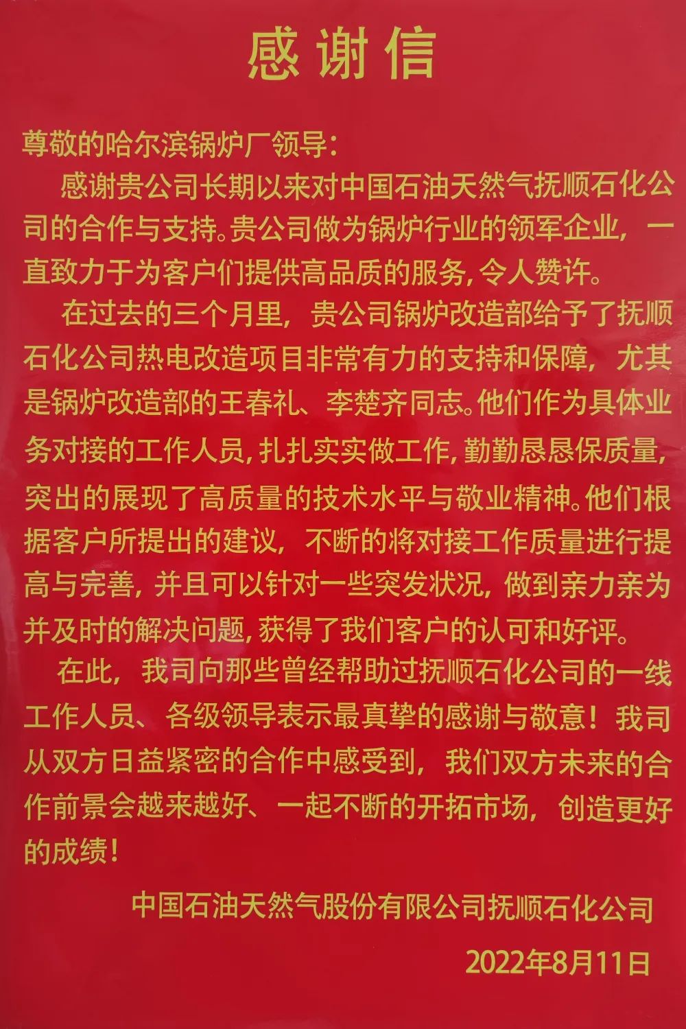 Saba沙巴电竞 - 您的专属电竞赛事主场
