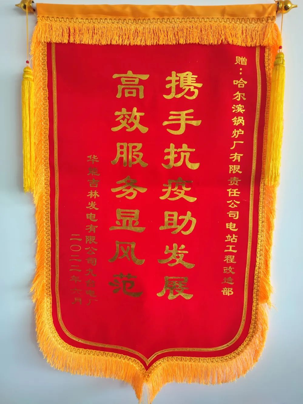 Saba沙巴电竞 - 您的专属电竞赛事主场