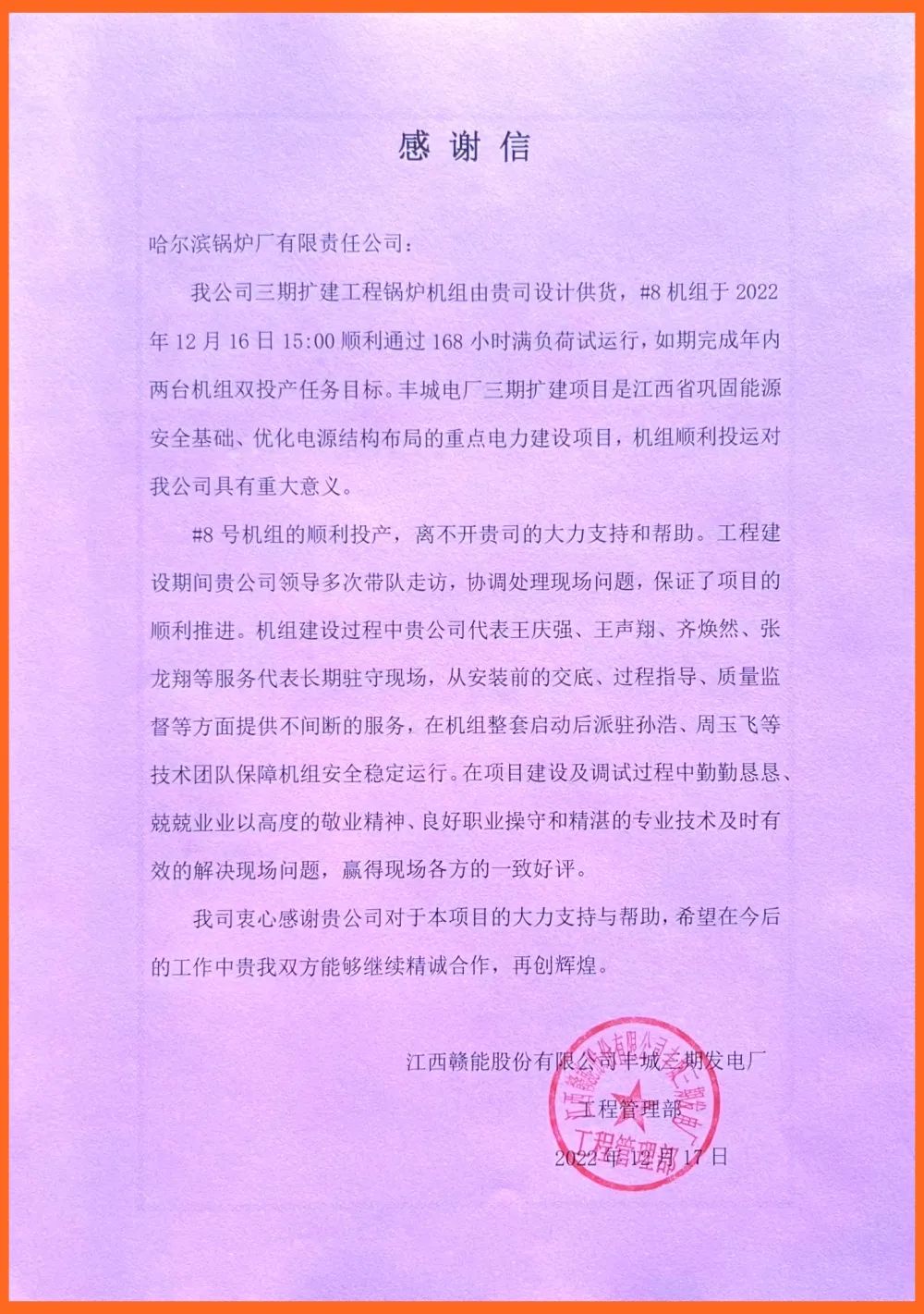 Saba沙巴电竞 - 您的专属电竞赛事主场