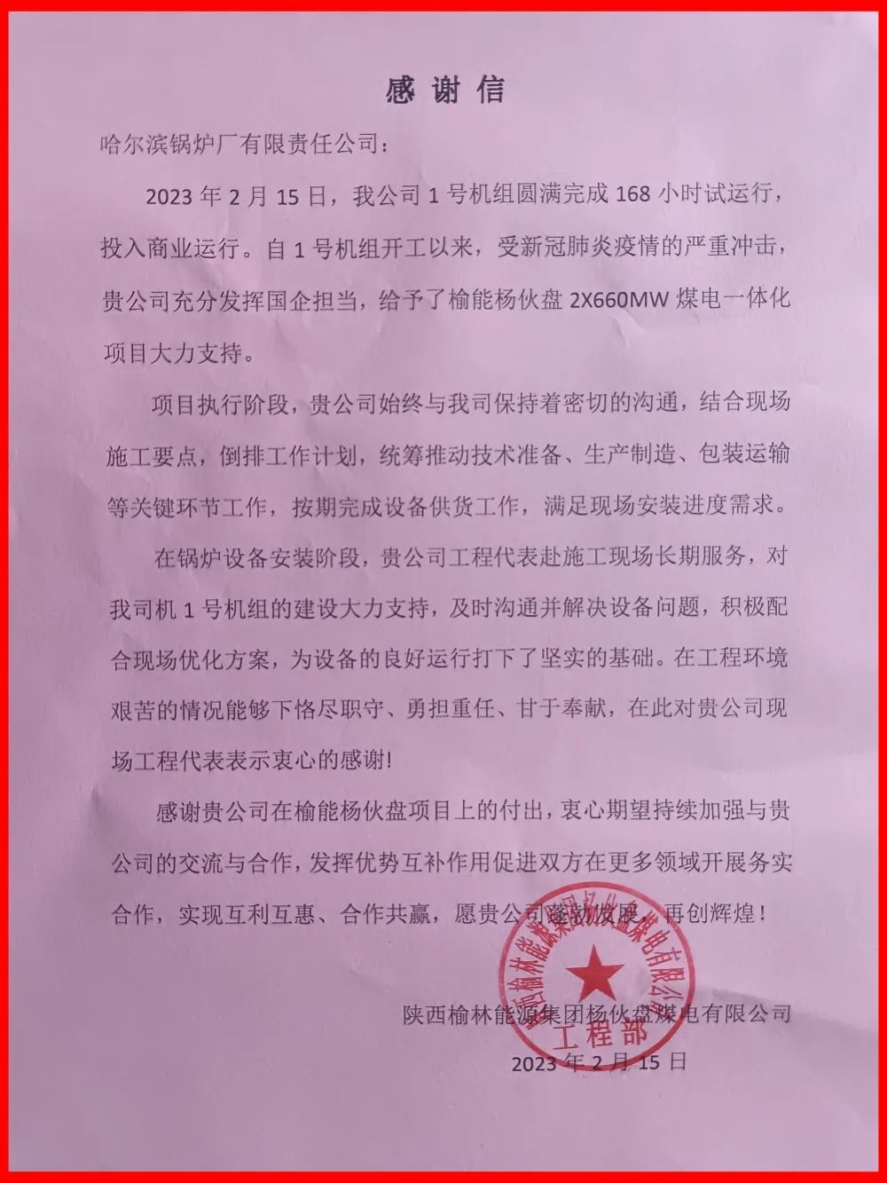 Saba沙巴电竞 - 您的专属电竞赛事主场