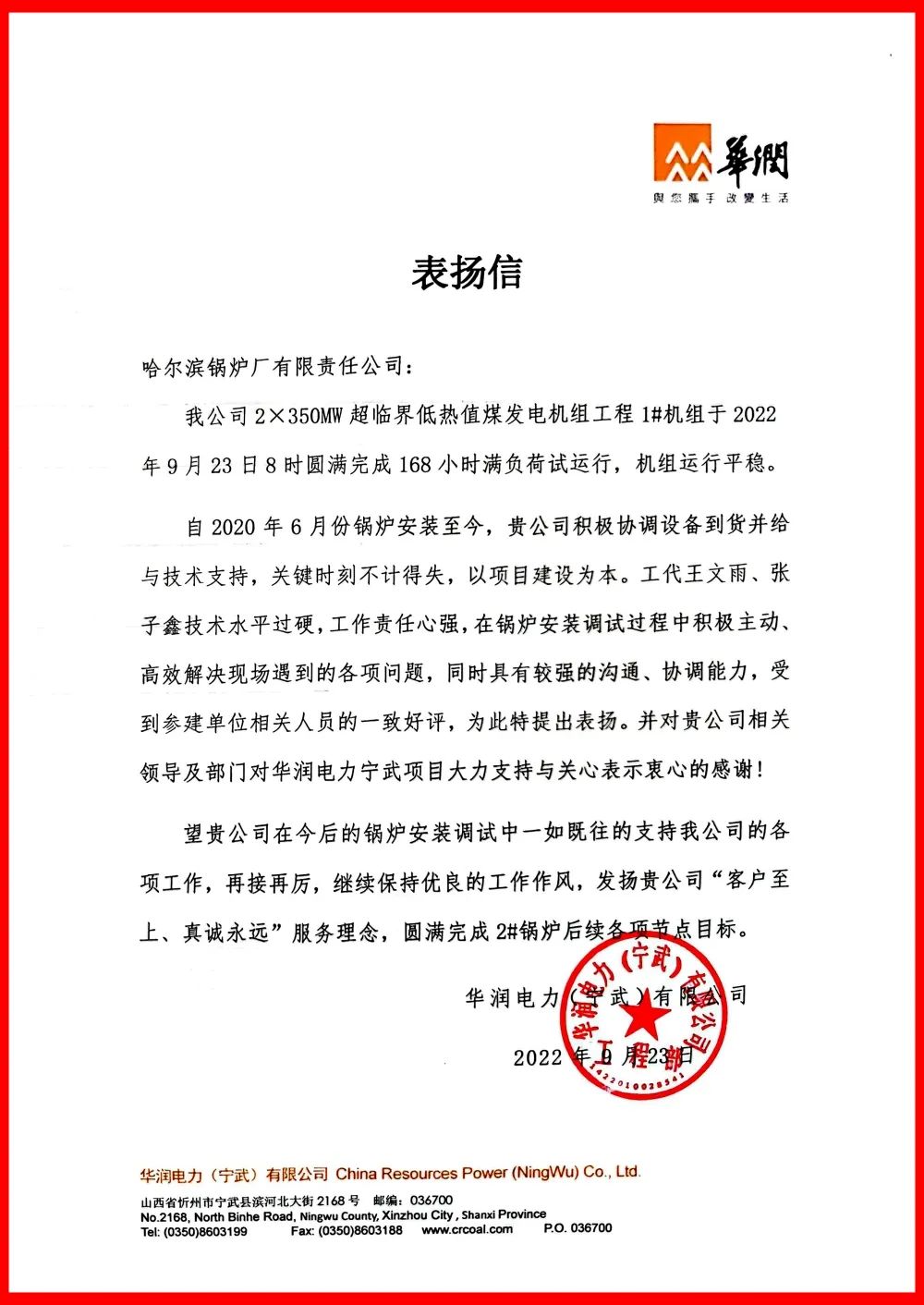 Saba沙巴电竞 - 您的专属电竞赛事主场