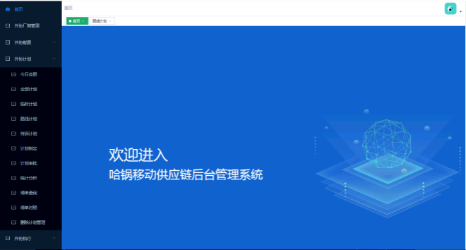 Saba沙巴电竞 - 您的专属电竞赛事主场