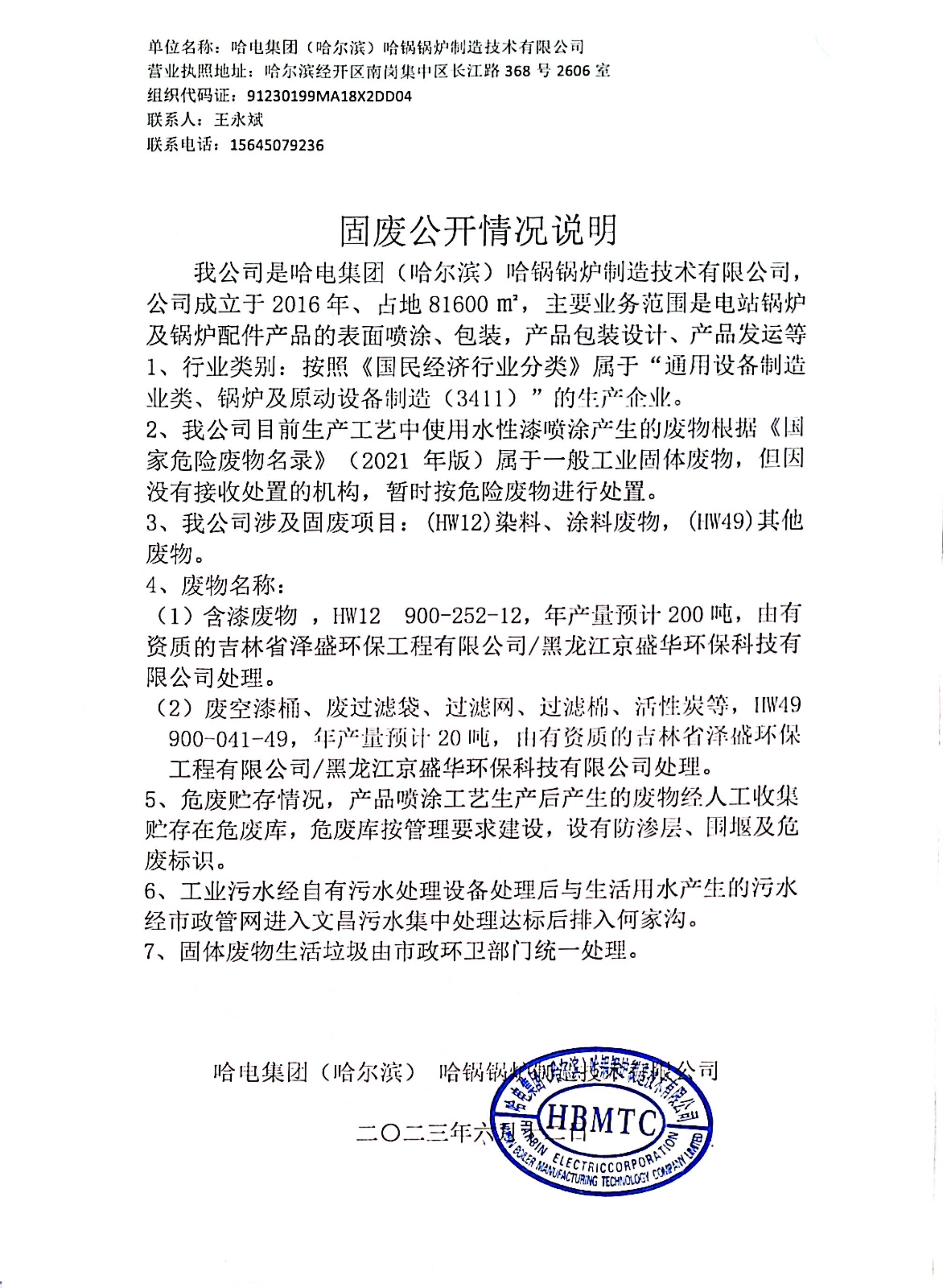 Saba沙巴电竞 - 您的专属电竞赛事主场