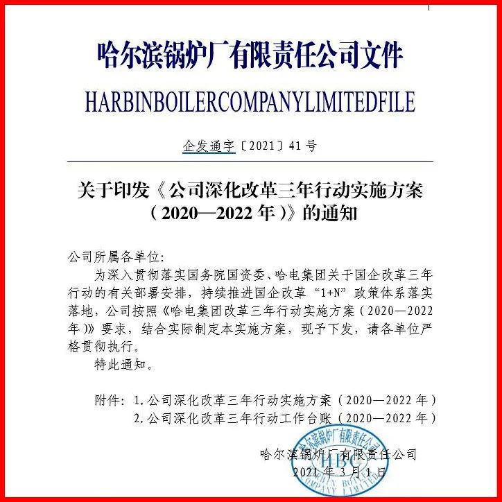 Saba沙巴电竞 - 您的专属电竞赛事主场