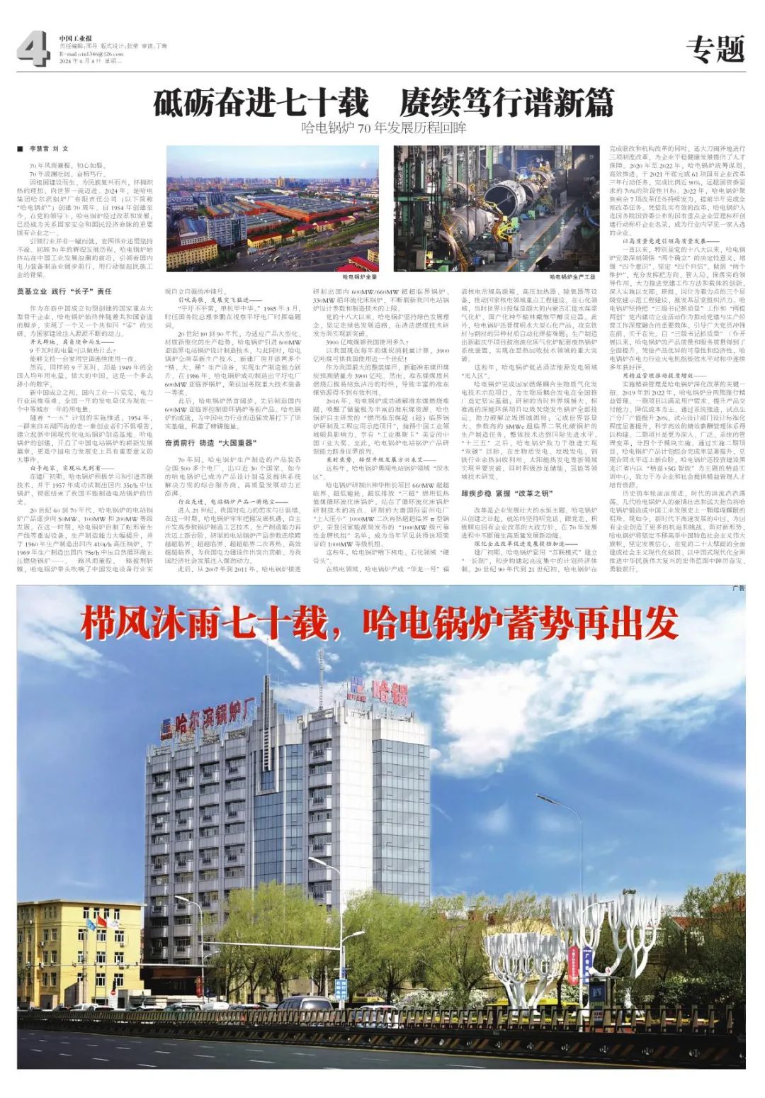 Saba沙巴电竞 - 您的专属电竞赛事主场