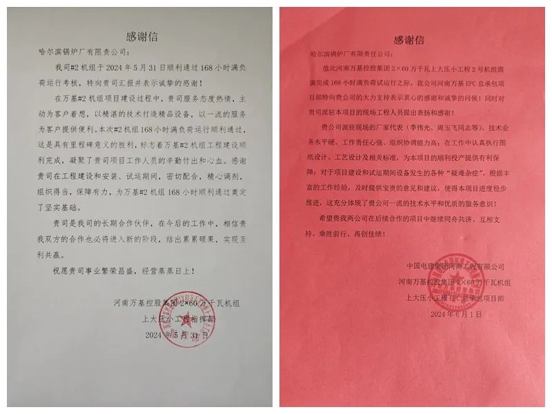 Saba沙巴电竞 - 您的专属电竞赛事主场