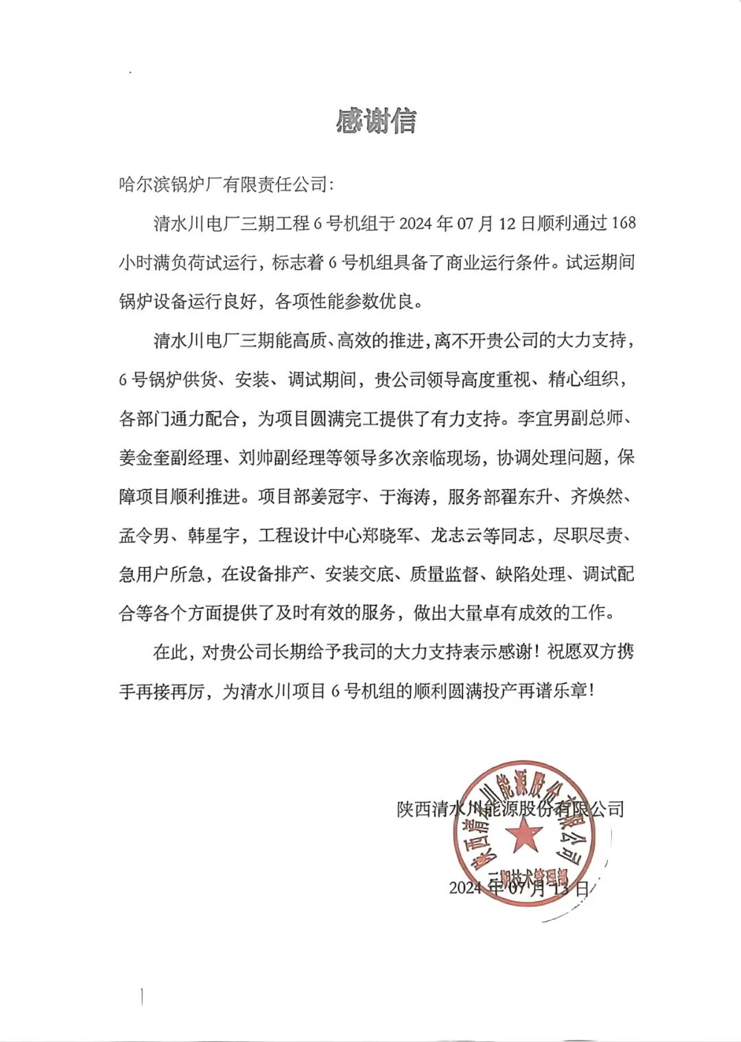 Saba沙巴电竞 - 您的专属电竞赛事主场