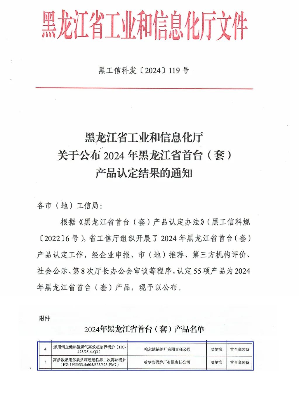 Saba沙巴电竞 - 您的专属电竞赛事主场